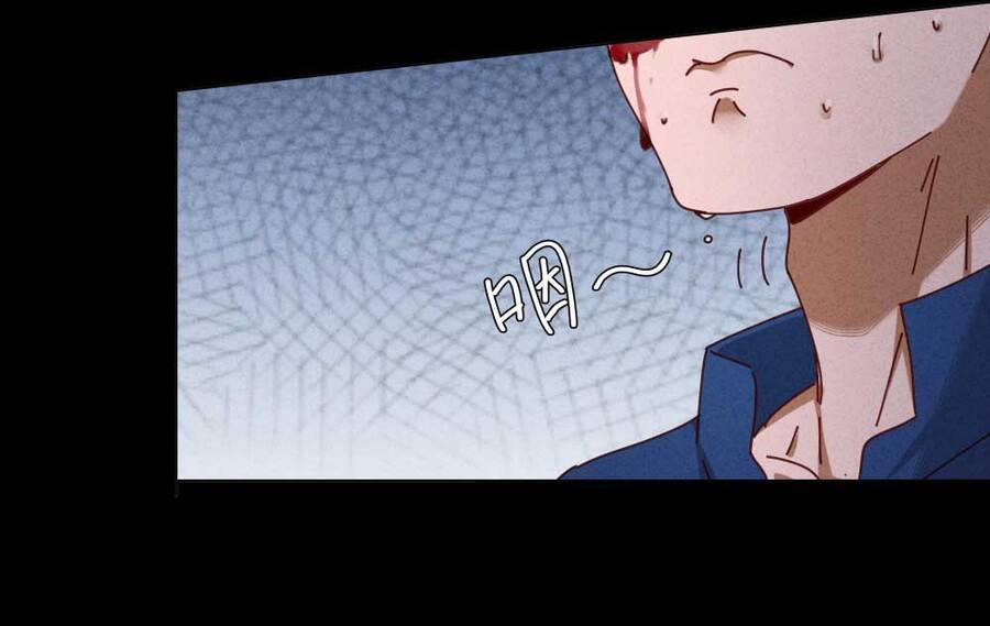 Thiếu Nữ Xinh Đẹp Ảo Tưởng Mình Bị Sát Hại 20 trang 10