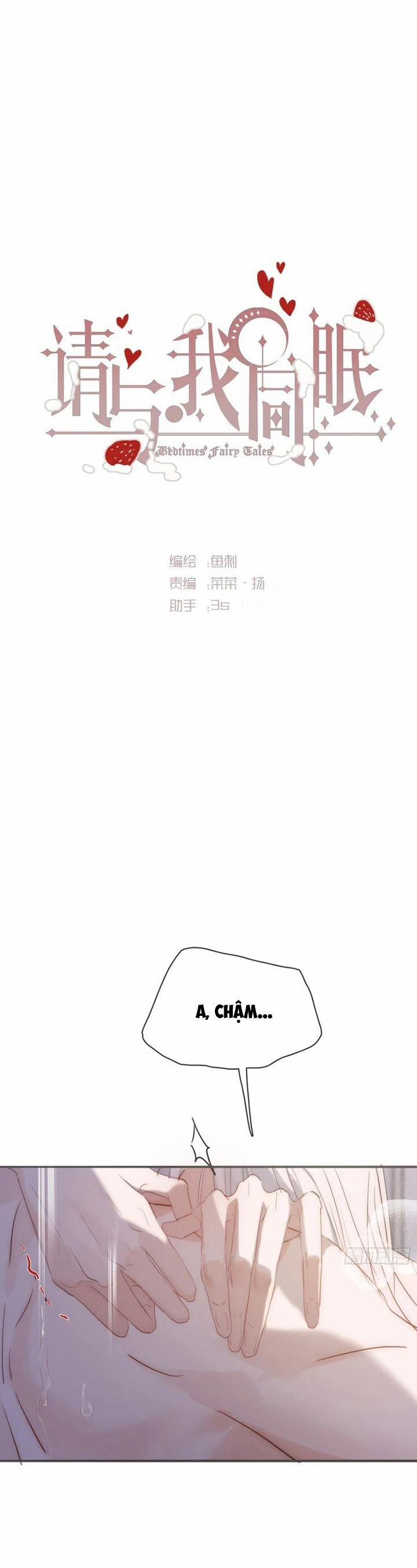 Thỉnh Cùng Ta Đồng Miên-Xin Hãy Ngủ Cùng Ta 154 trang 1