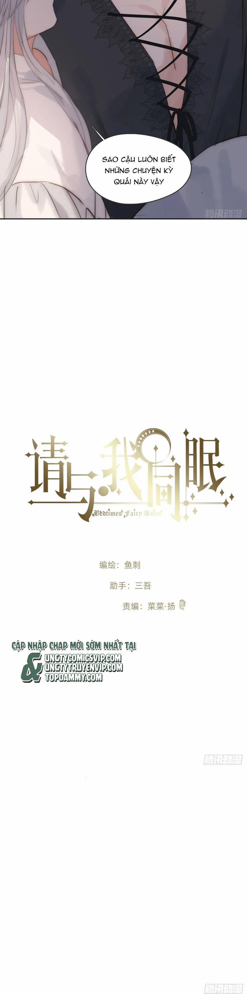 Thỉnh Cùng Ta Đồng Miên-Xin Hãy Ngủ Cùng Ta 157 trang 6