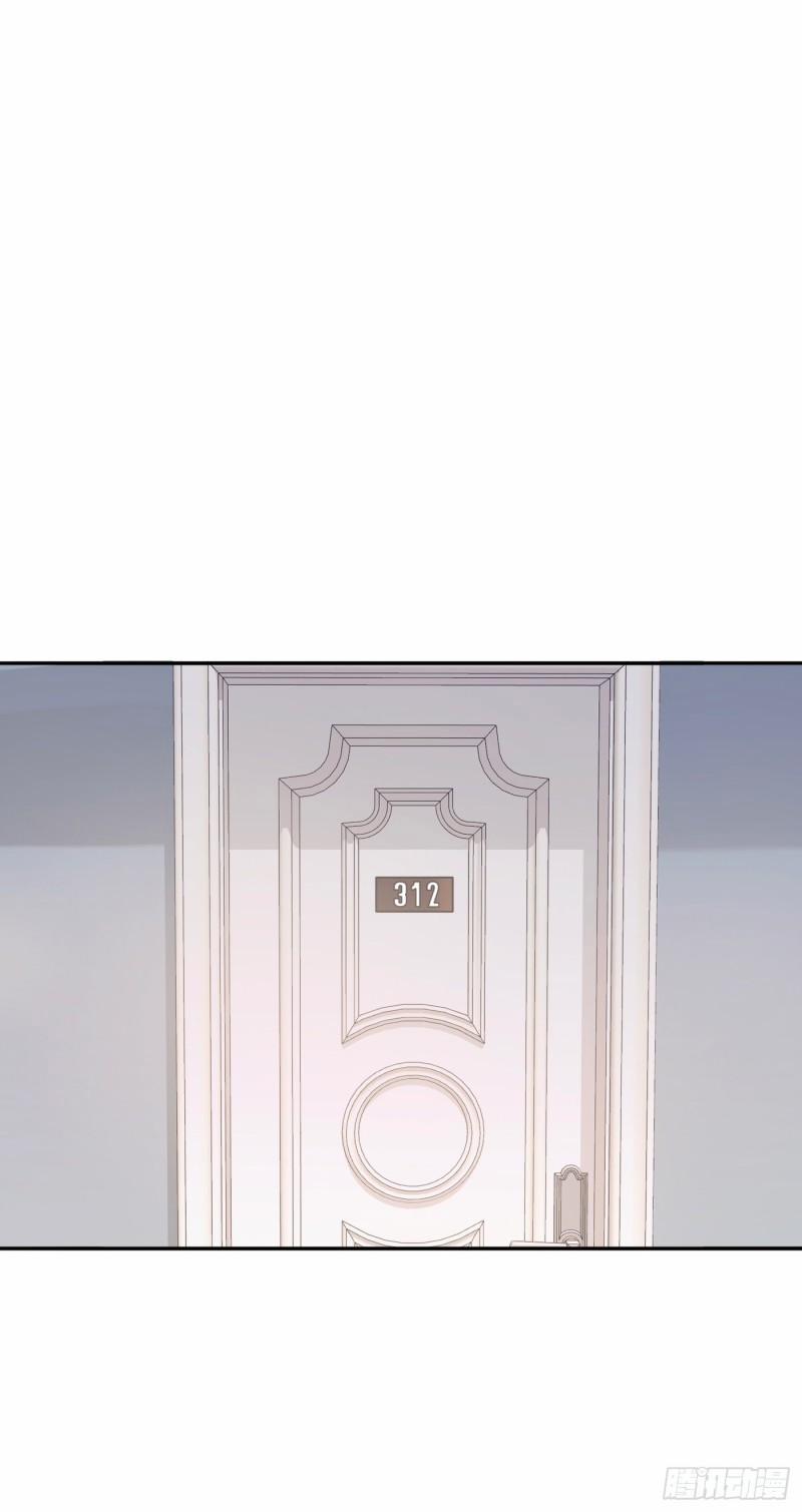 Thỉnh Cùng Ta Đồng Miên-Xin Hãy Ngủ Cùng Ta 16 trang 1