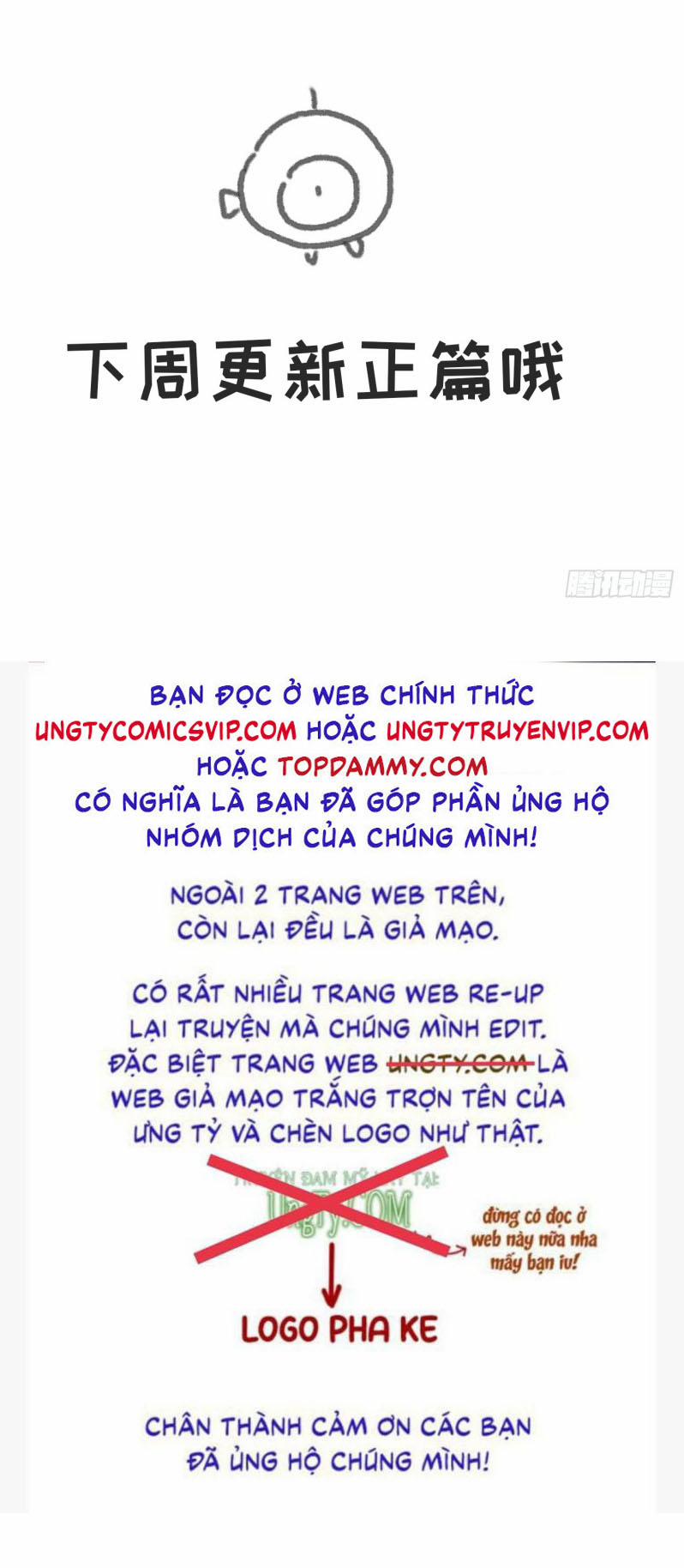 Thỉnh Cùng Ta Đồng Miên-Xin Hãy Ngủ Cùng Ta 166 trang 13