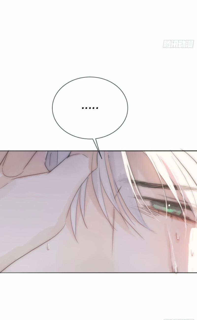 Thỉnh Cùng Ta Đồng Miên-Xin Hãy Ngủ Cùng Ta 17 trang 15