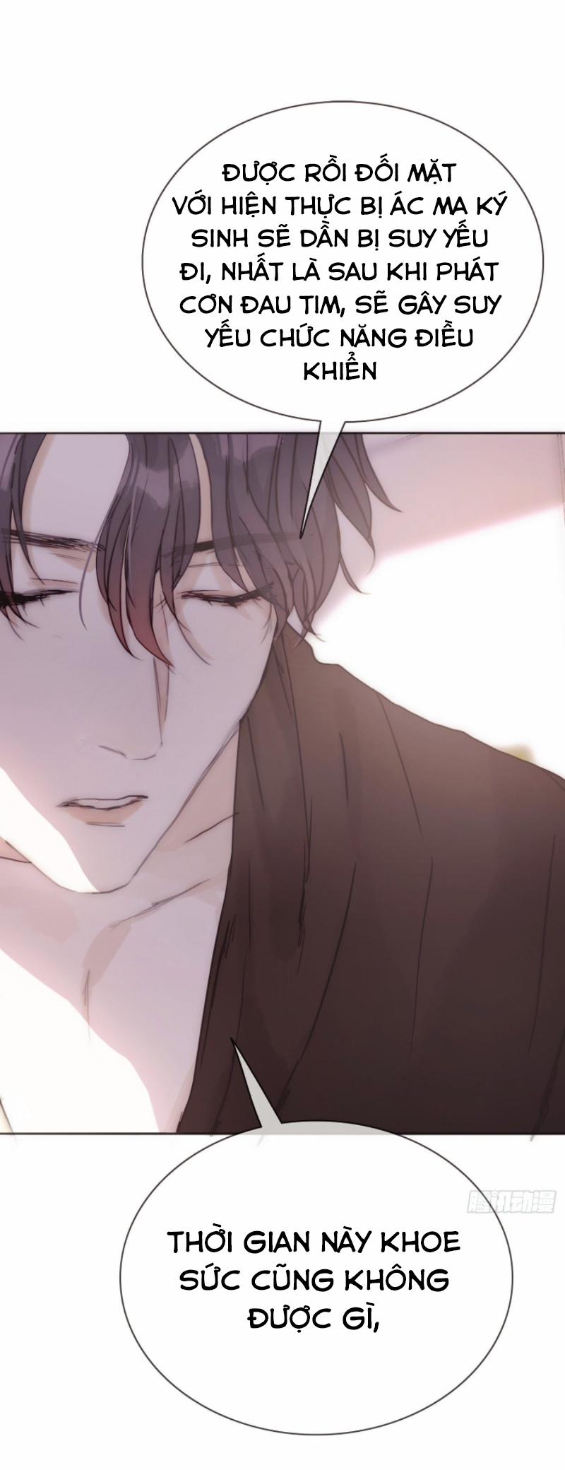 Thỉnh Cùng Ta Đồng Miên-Xin Hãy Ngủ Cùng Ta 17 trang 20