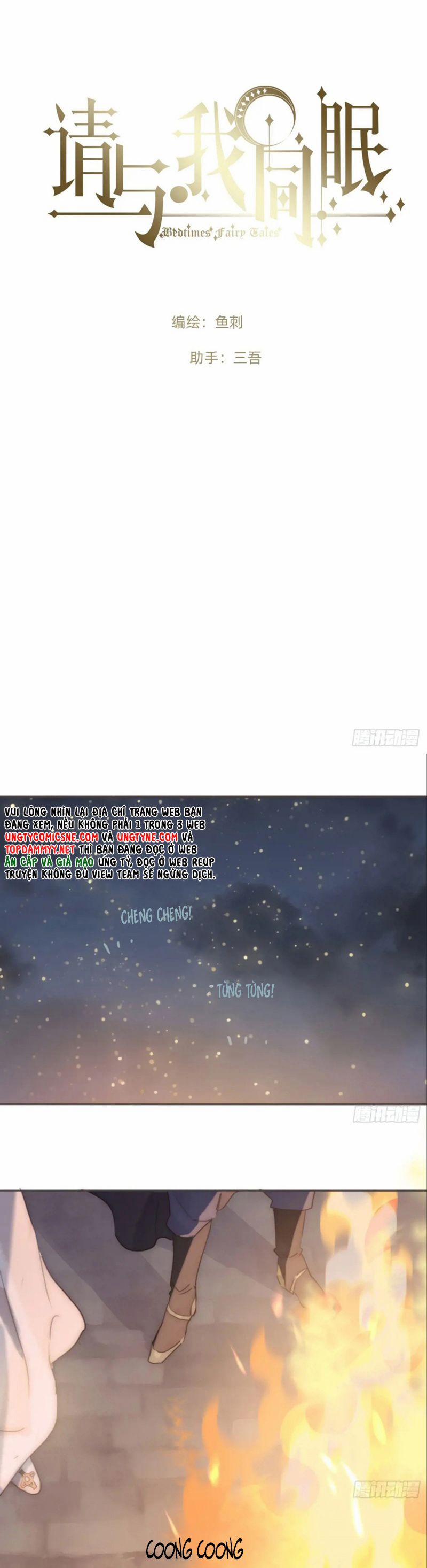 Thỉnh Cùng Ta Đồng Miên-Xin Hãy Ngủ Cùng Ta 195 trang 2