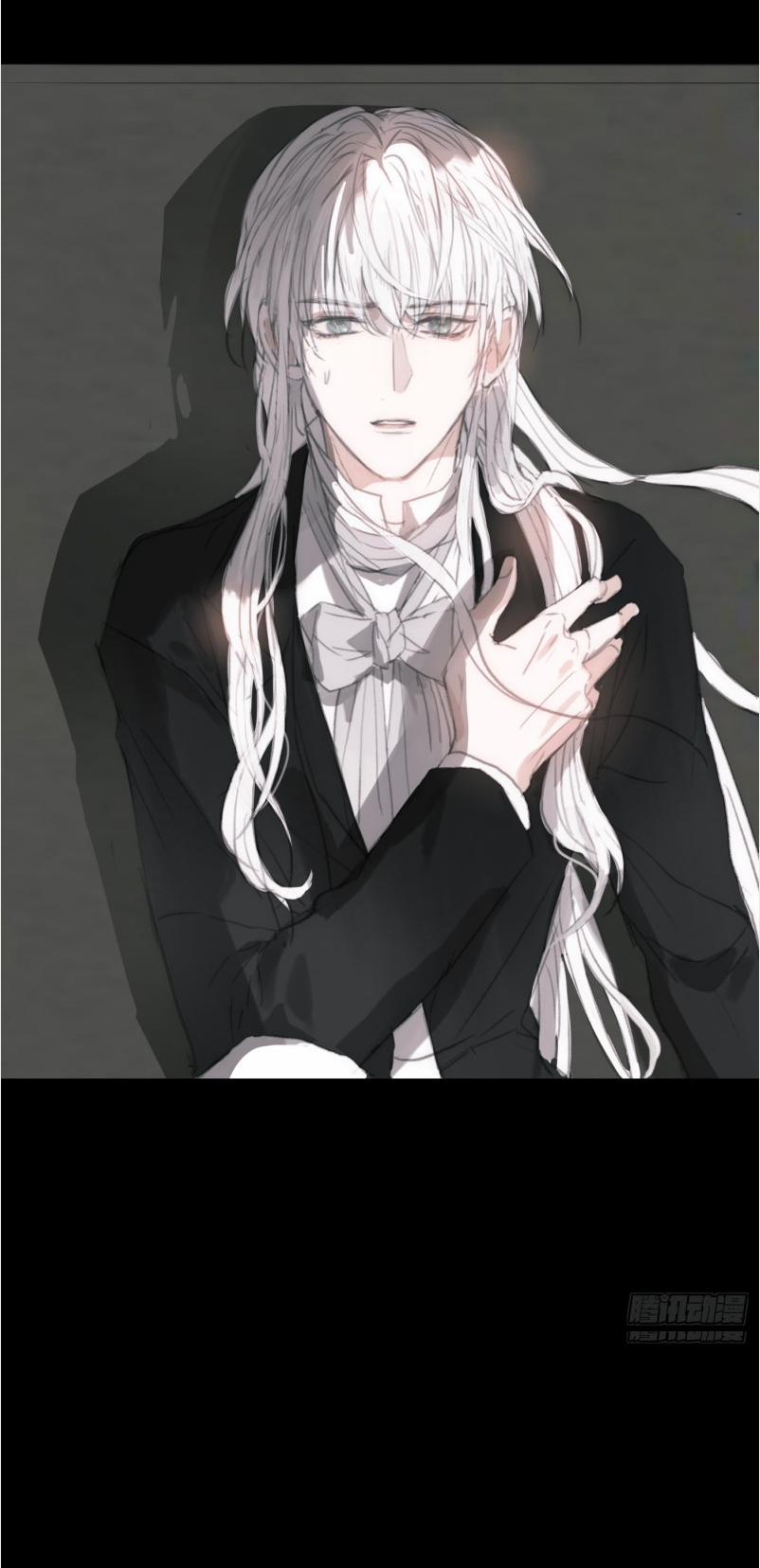 Thỉnh Cùng Ta Đồng Miên-Xin Hãy Ngủ Cùng Ta 2 trang 27