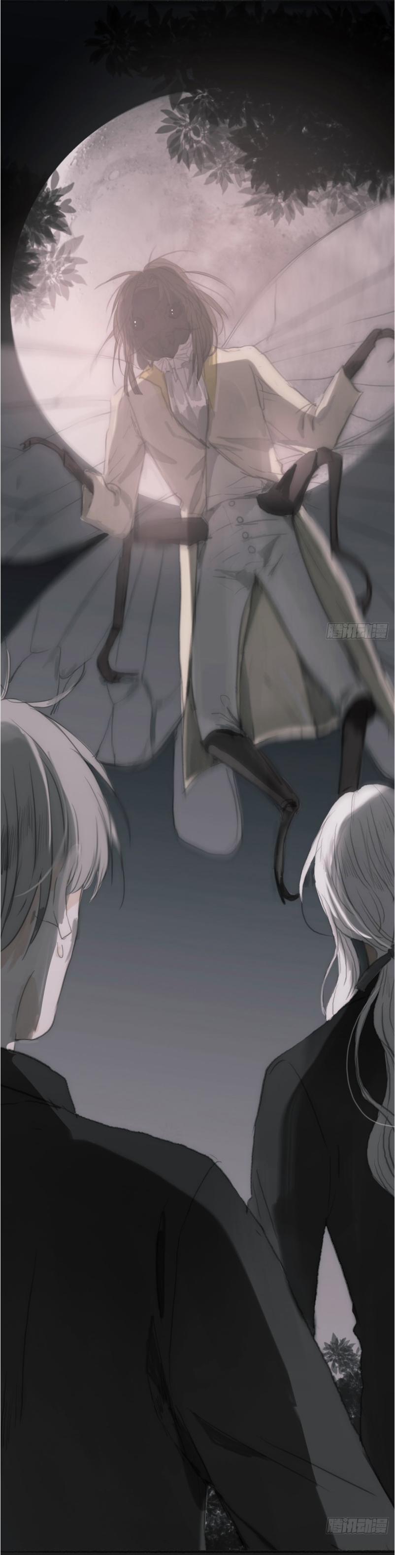 Thỉnh Cùng Ta Đồng Miên-Xin Hãy Ngủ Cùng Ta 2 trang 5