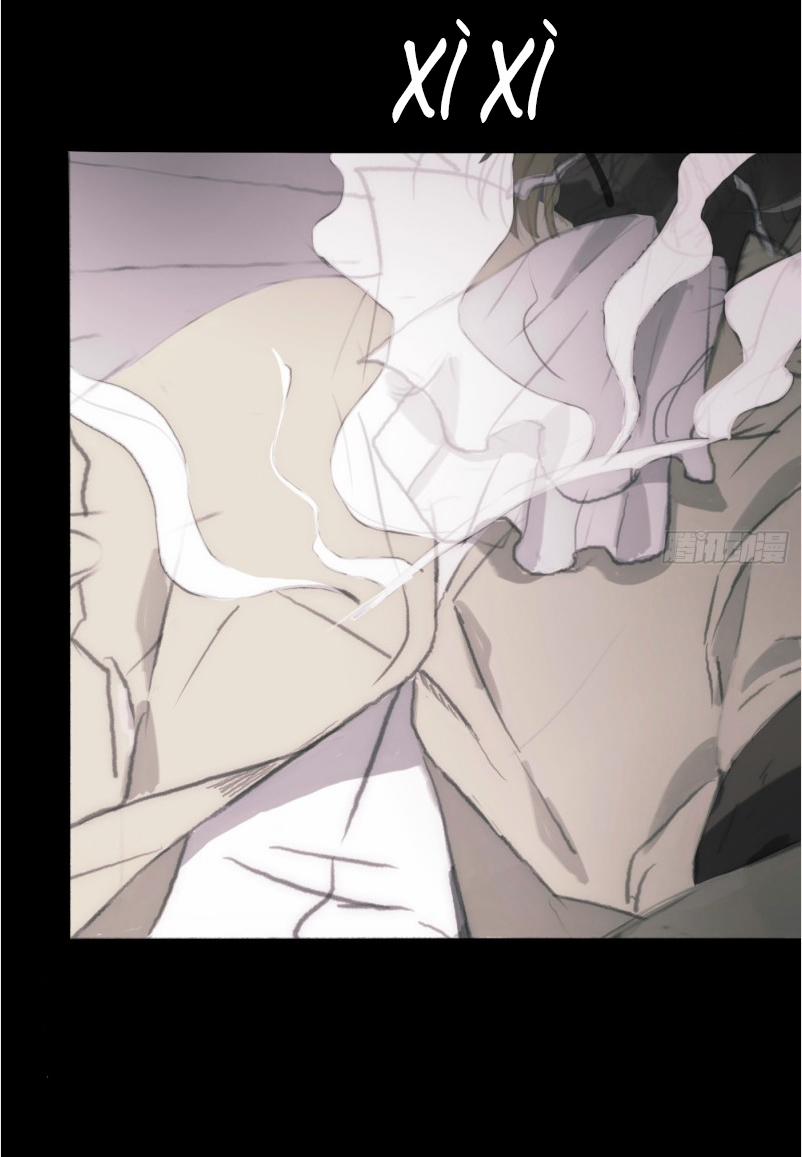 Thỉnh Cùng Ta Đồng Miên-Xin Hãy Ngủ Cùng Ta 2 trang 9