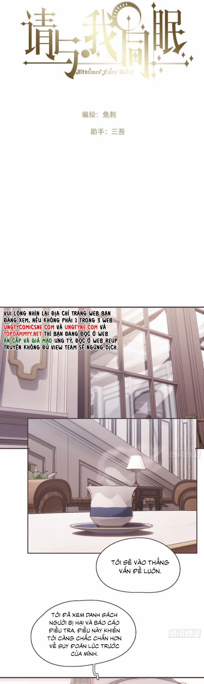 Thỉnh Cùng Ta Đồng Miên-Xin Hãy Ngủ Cùng Ta 201 trang 3