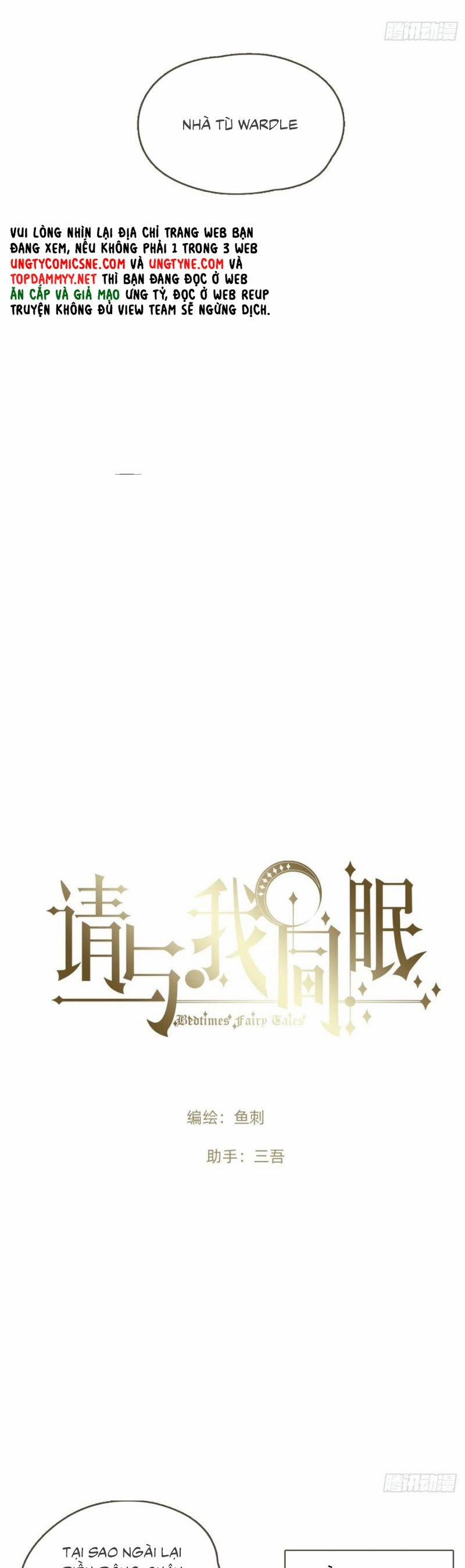 Thỉnh Cùng Ta Đồng Miên-Xin Hãy Ngủ Cùng Ta 202 trang 2