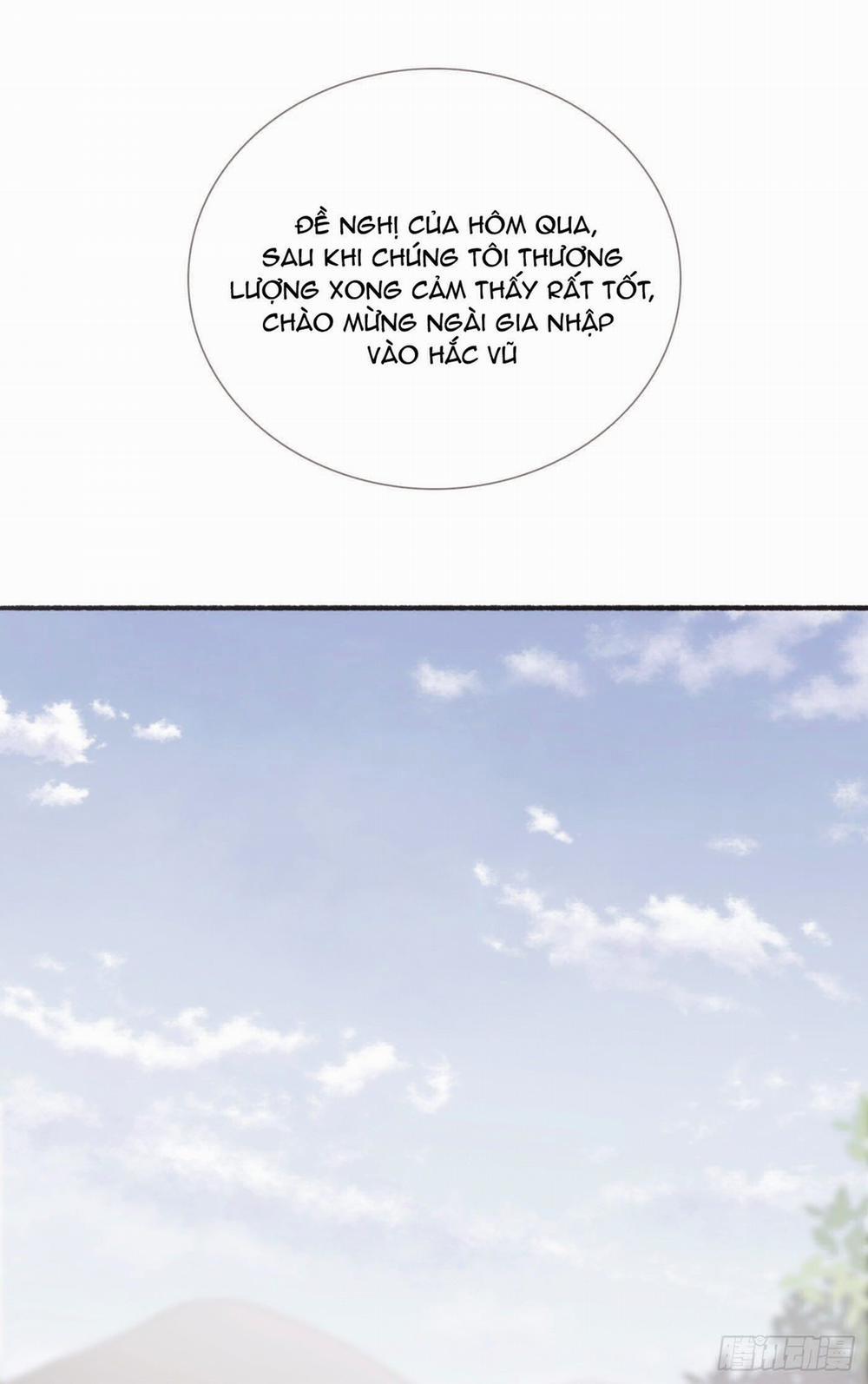 Thỉnh Cùng Ta Đồng Miên-Xin Hãy Ngủ Cùng Ta 5 trang 55