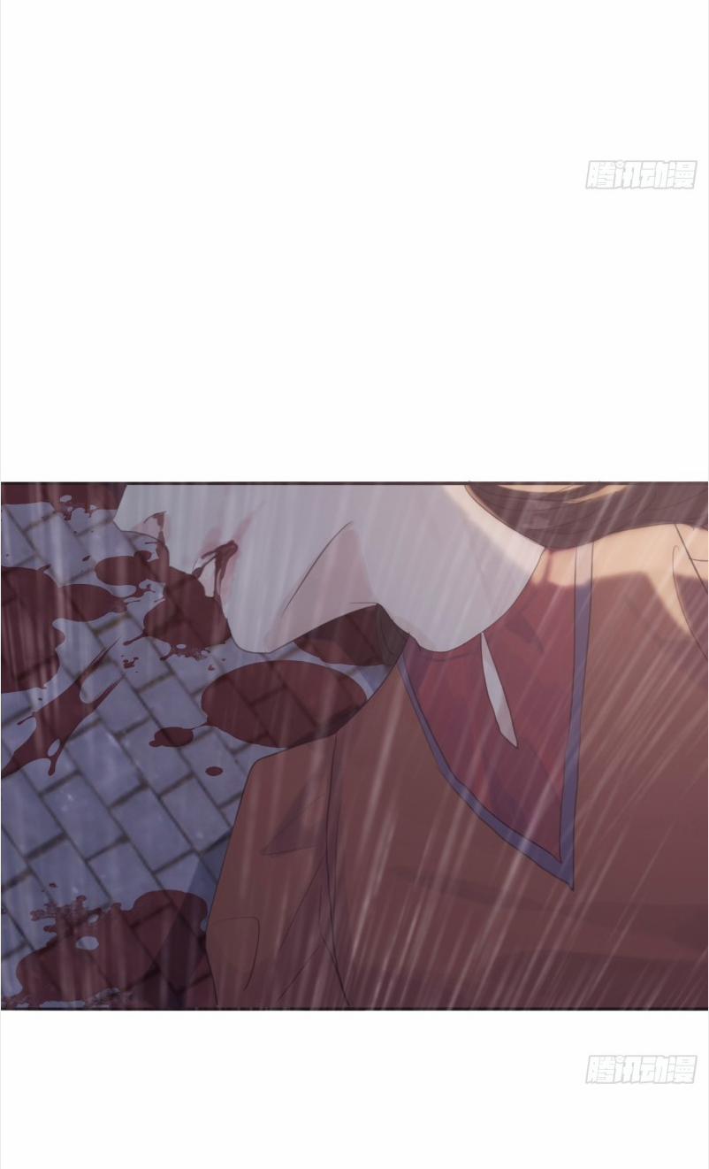 Thỉnh Cùng Ta Đồng Miên-Xin Hãy Ngủ Cùng Ta 8 trang 26