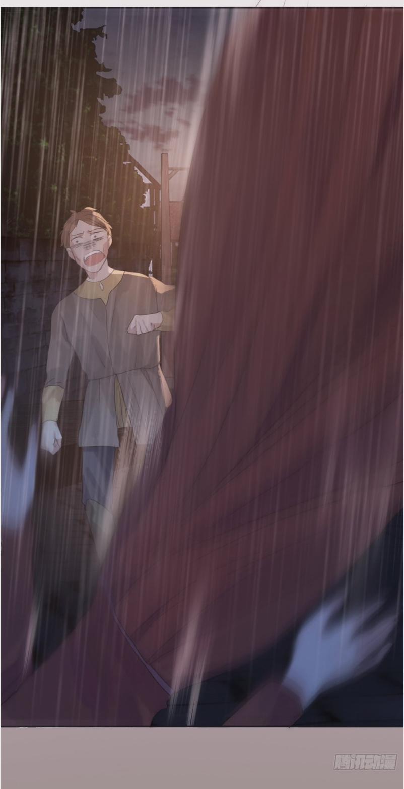 Thỉnh Cùng Ta Đồng Miên-Xin Hãy Ngủ Cùng Ta 8 trang 38