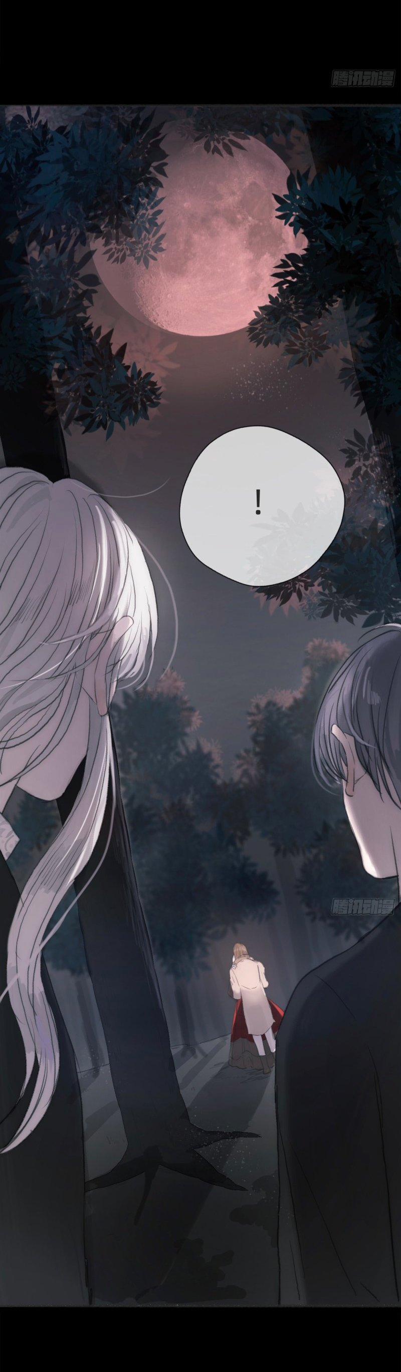 Thỉnh Cùng Ta Đồng Miên 1 trang 18