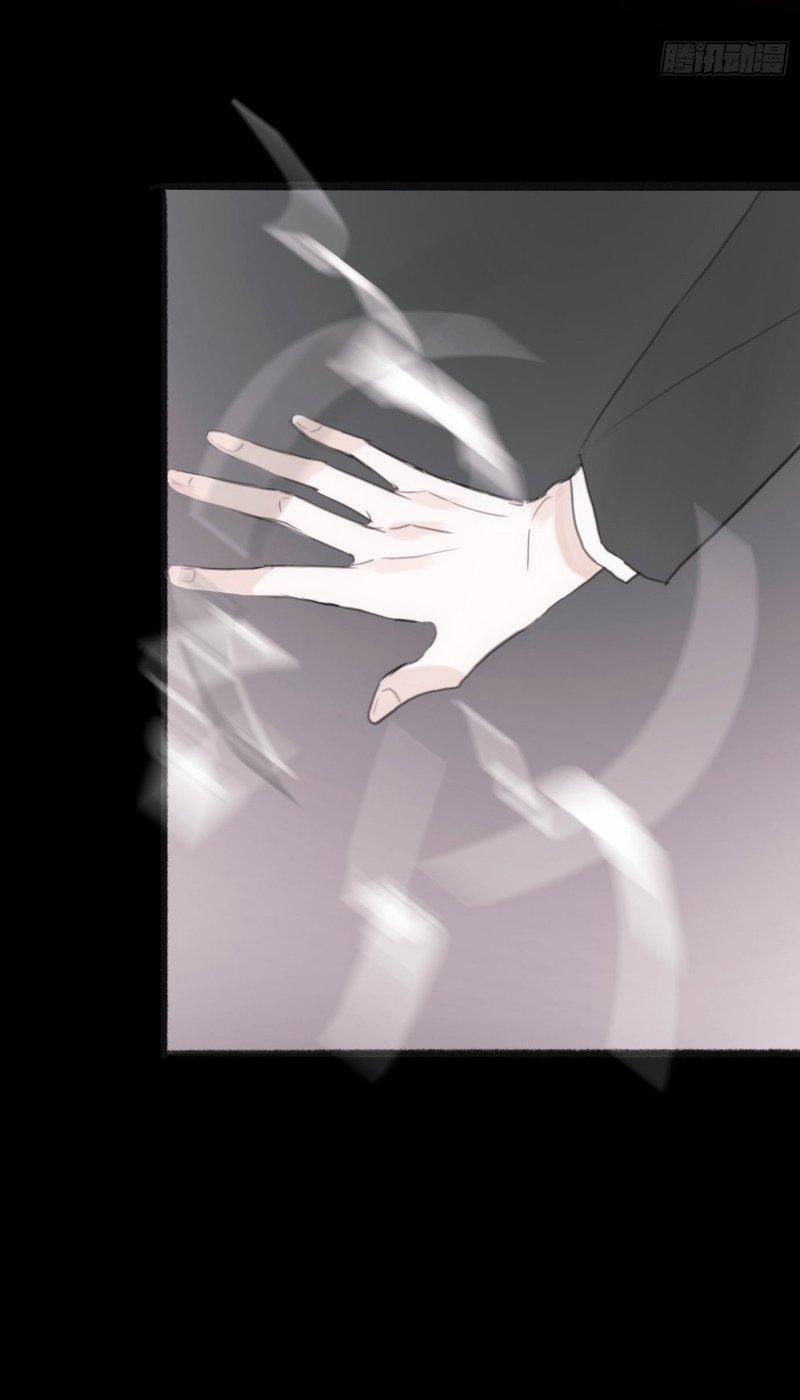 Thỉnh Cùng Ta Đồng Miên 1 trang 26