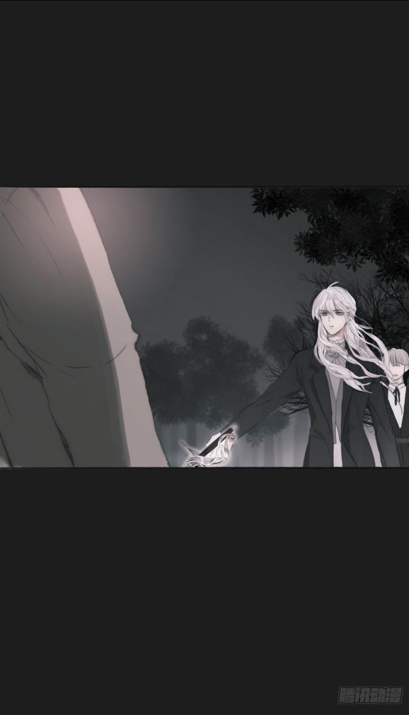 Thỉnh Cùng Ta Đồng Miên 1 trang 29