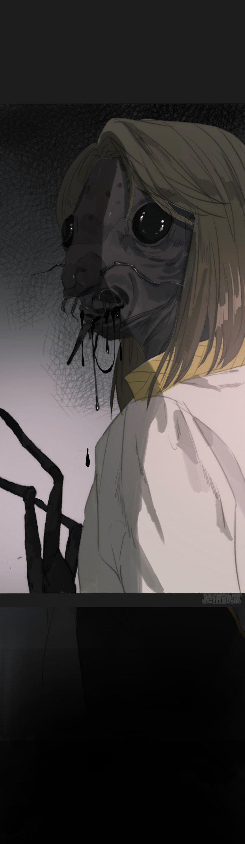 Thỉnh Cùng Ta Đồng Miên 1 trang 30