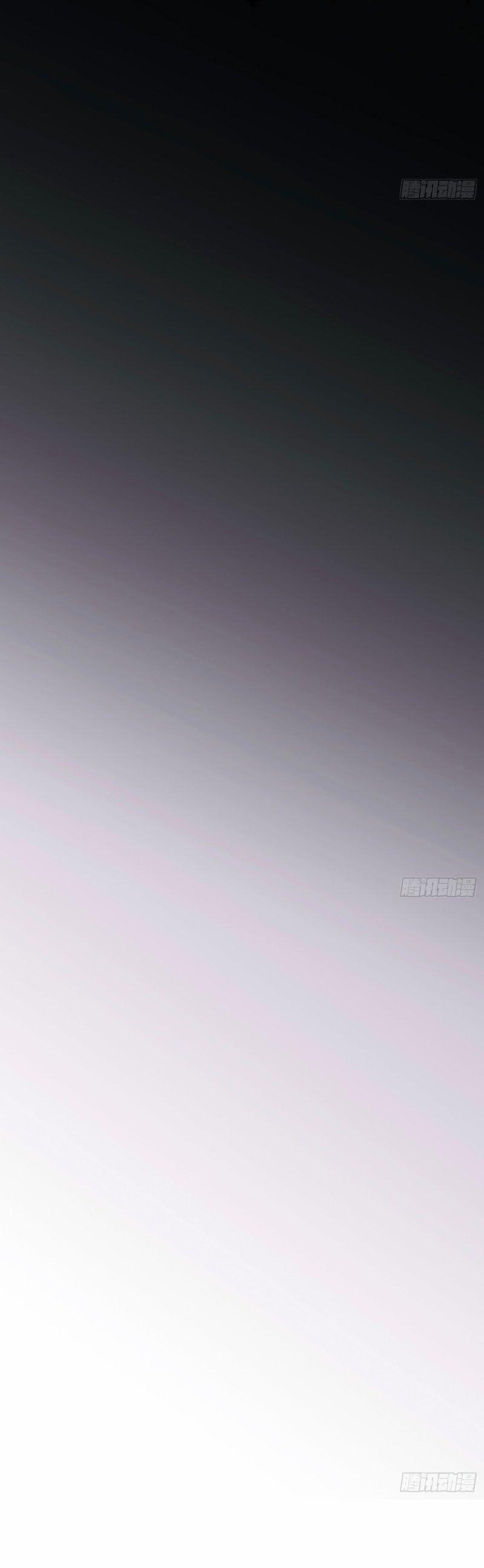 Thỉnh Cùng Ta Đồng Miên 1 trang 7