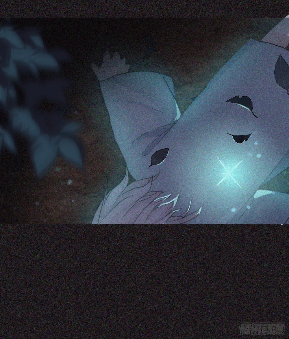 Thỉnh Cùng Ta Đồng Miên 10 trang 47