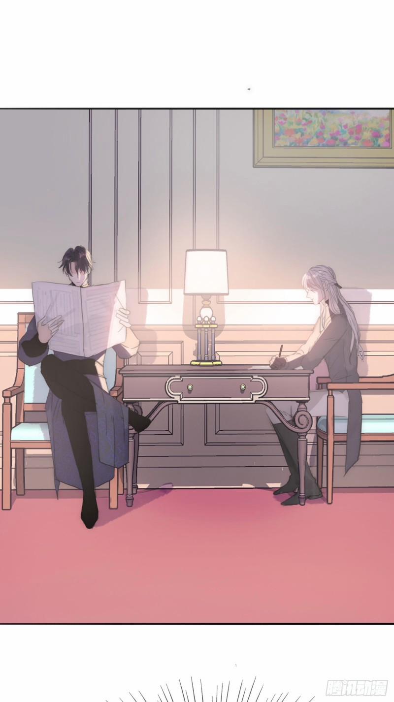 Thỉnh Cùng Ta Đồng Miên 16 trang 12