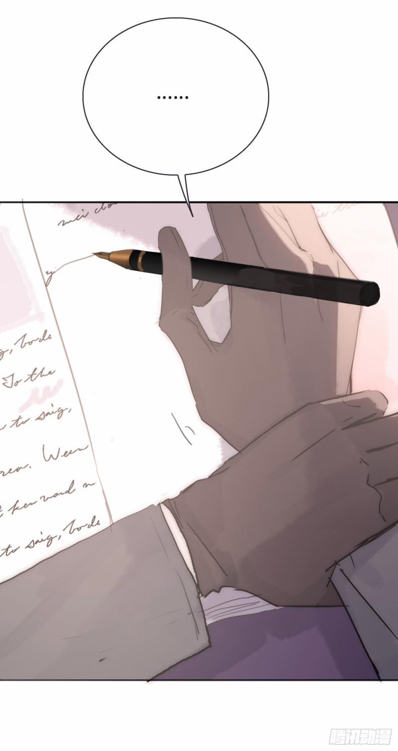 Thỉnh Cùng Ta Đồng Miên 16 trang 16