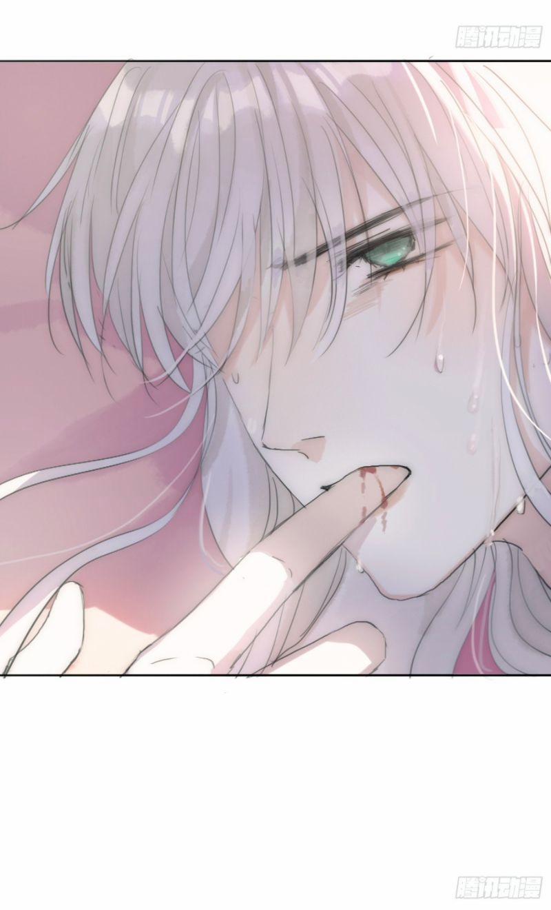 Thỉnh Cùng Ta Đồng Miên 17 trang 11