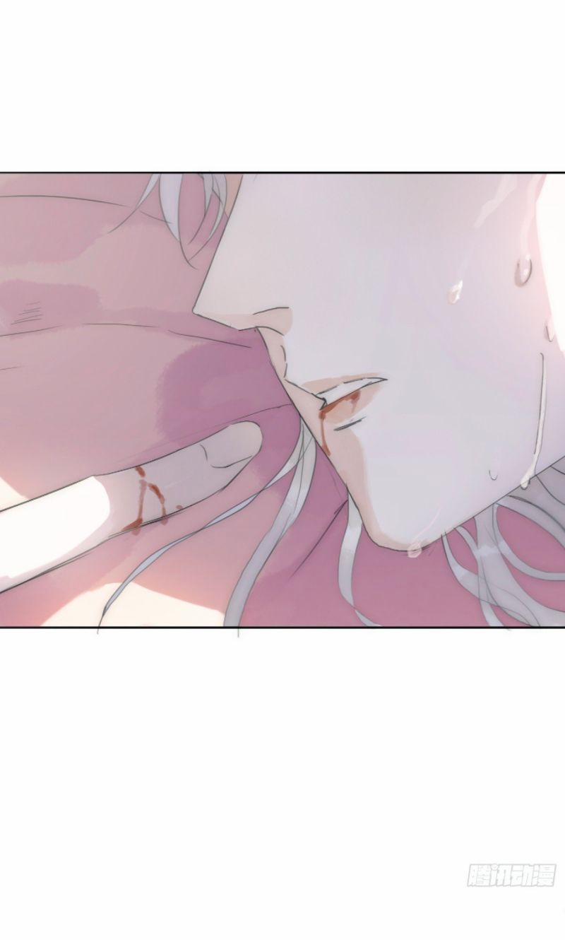 Thỉnh Cùng Ta Đồng Miên 17 trang 12