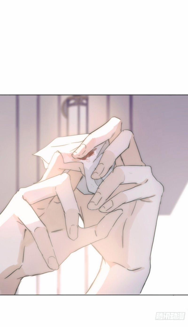 Thỉnh Cùng Ta Đồng Miên 17 trang 13