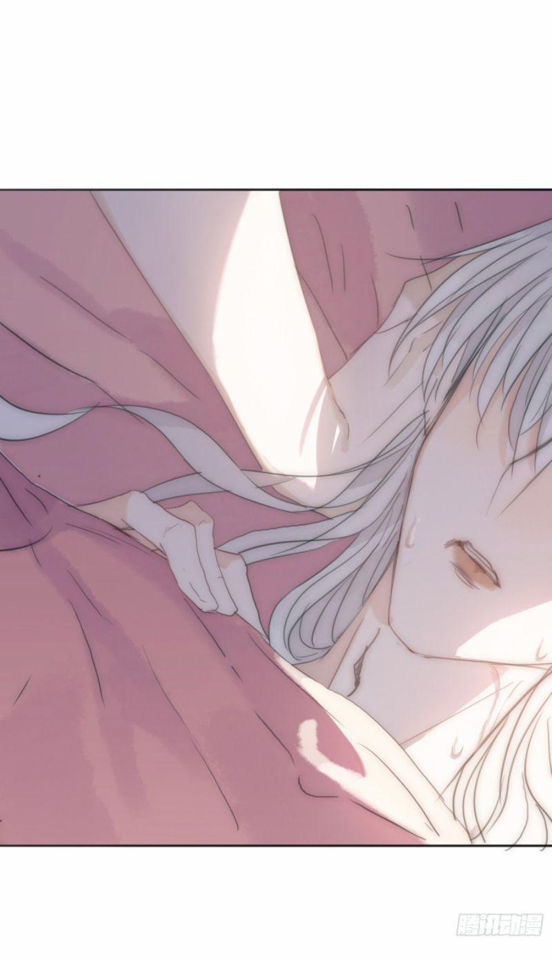 Thỉnh Cùng Ta Đồng Miên 17 trang 18