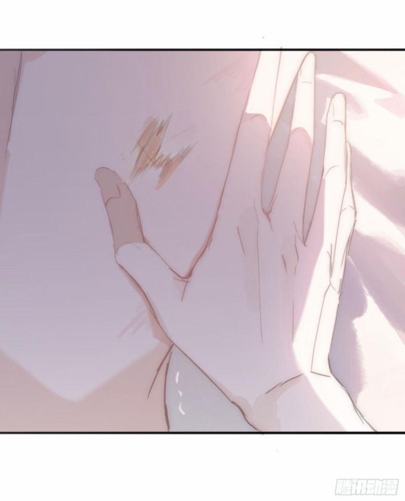 Thỉnh Cùng Ta Đồng Miên 17 trang 26