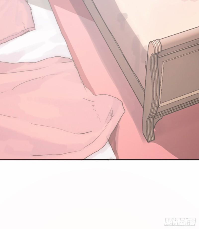 Thỉnh Cùng Ta Đồng Miên 18 trang 2