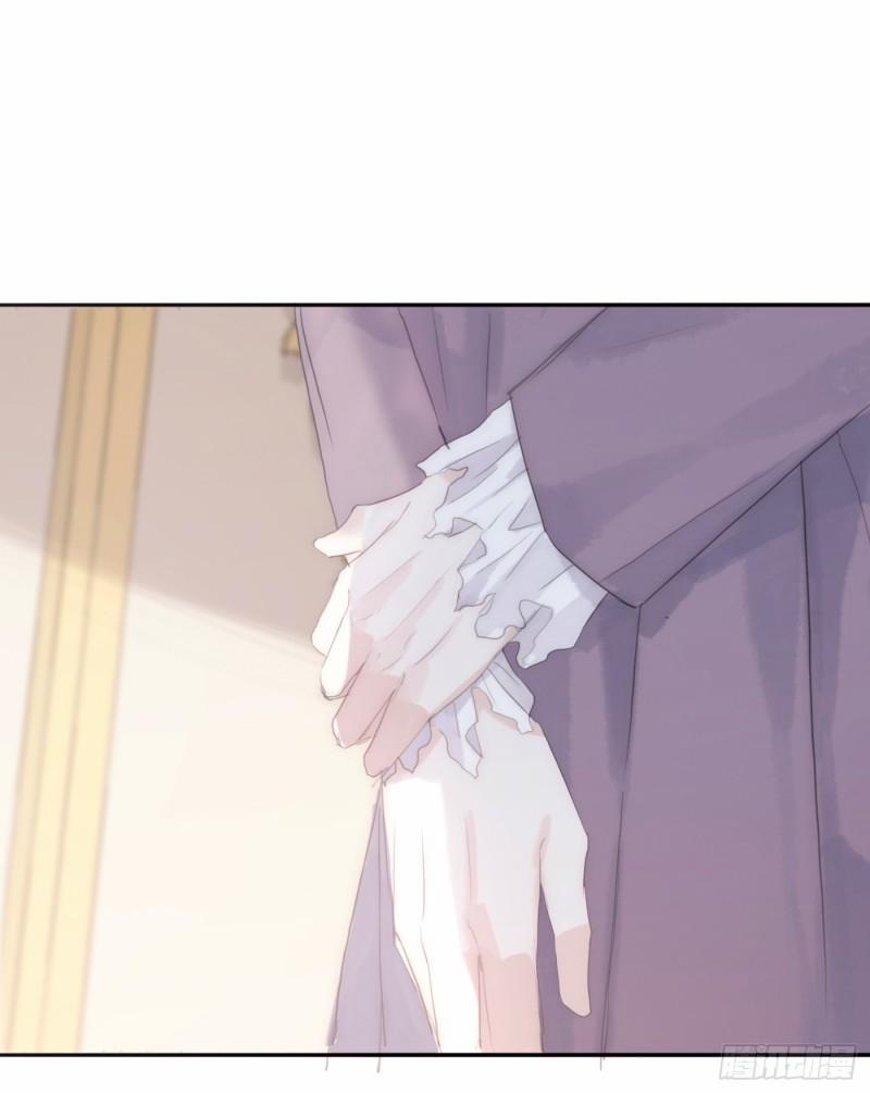 Thỉnh Cùng Ta Đồng Miên 18 trang 20