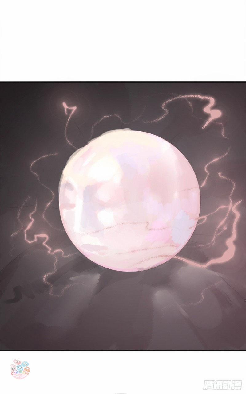 Thỉnh Cùng Ta Đồng Miên 18 trang 29