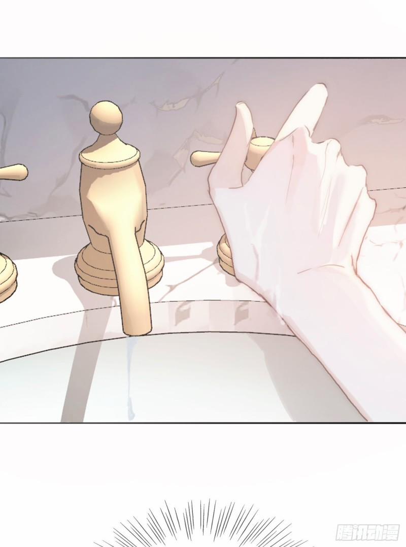 Thỉnh Cùng Ta Đồng Miên 18 trang 4