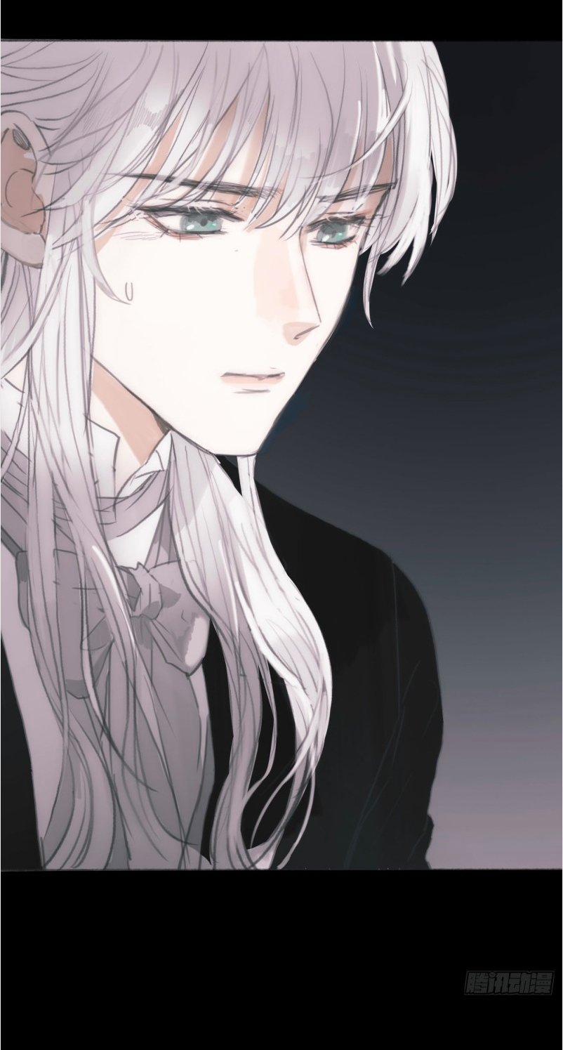 Thỉnh Cùng Ta Đồng Miên 2 trang 11