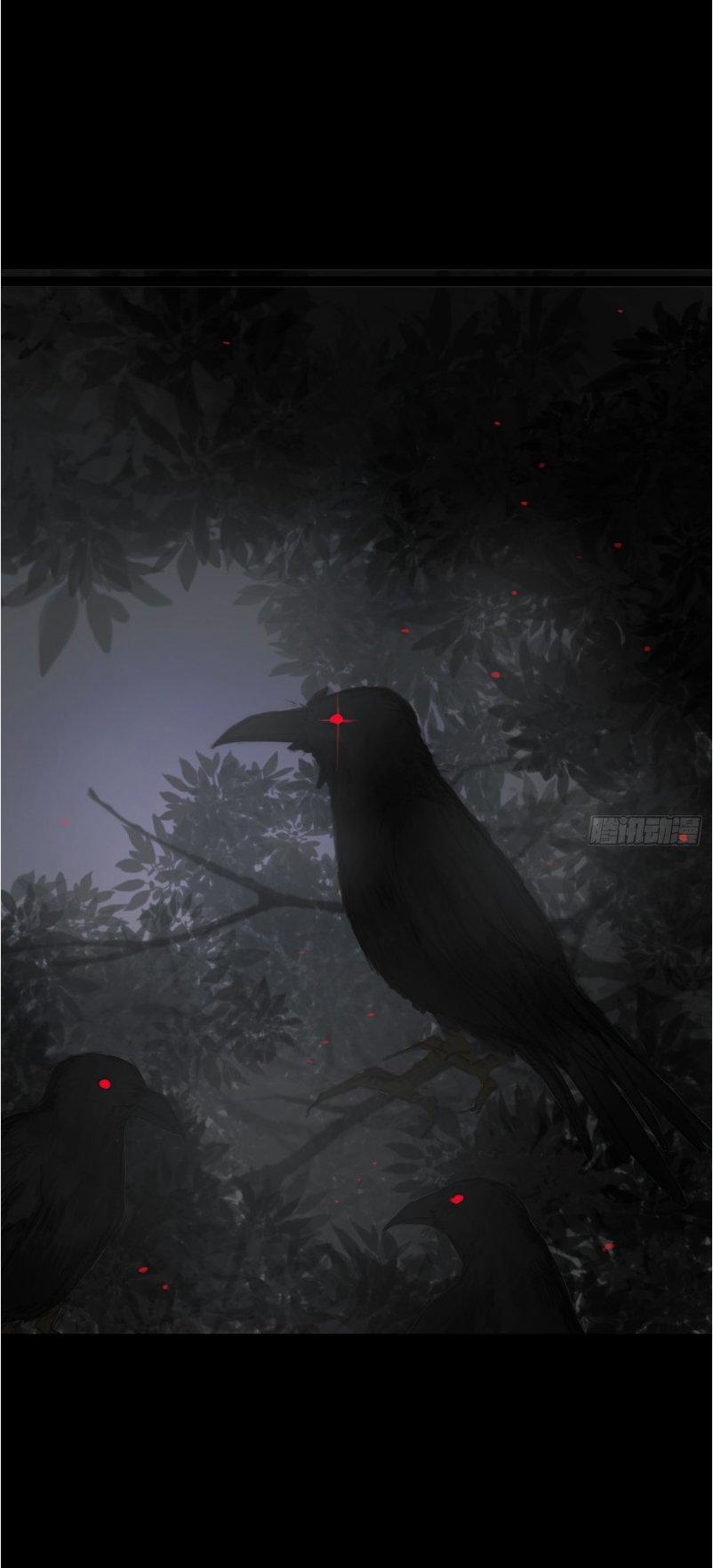 Thỉnh Cùng Ta Đồng Miên 2 trang 23