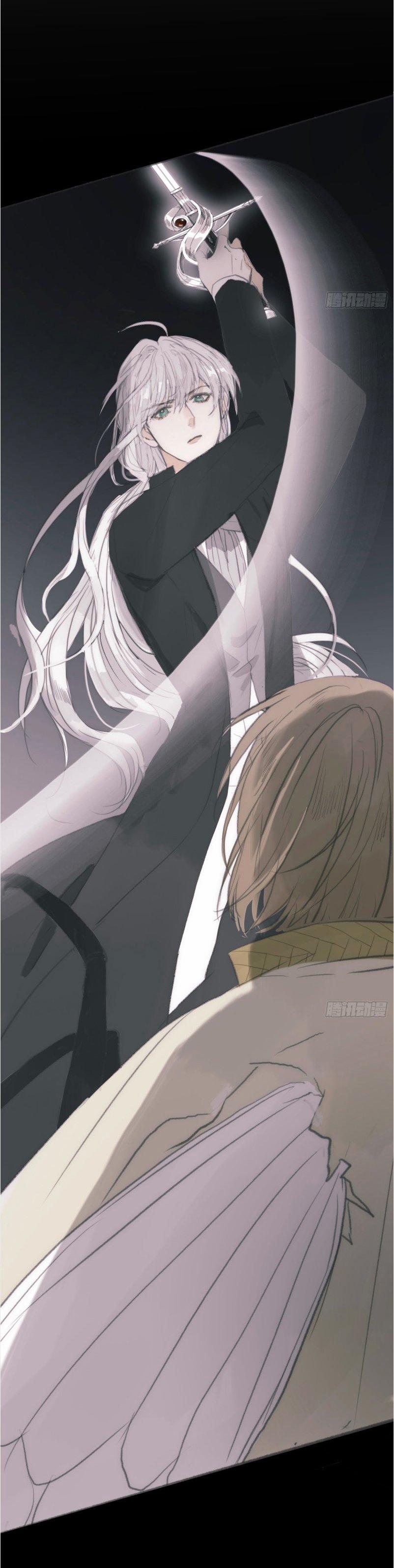 Thỉnh Cùng Ta Đồng Miên 2 trang 5