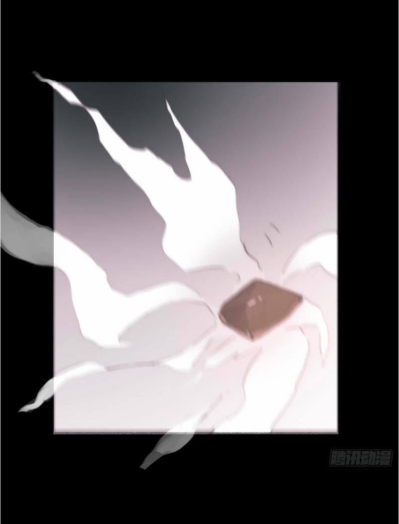 Thỉnh Cùng Ta Đồng Miên 2 trang 9