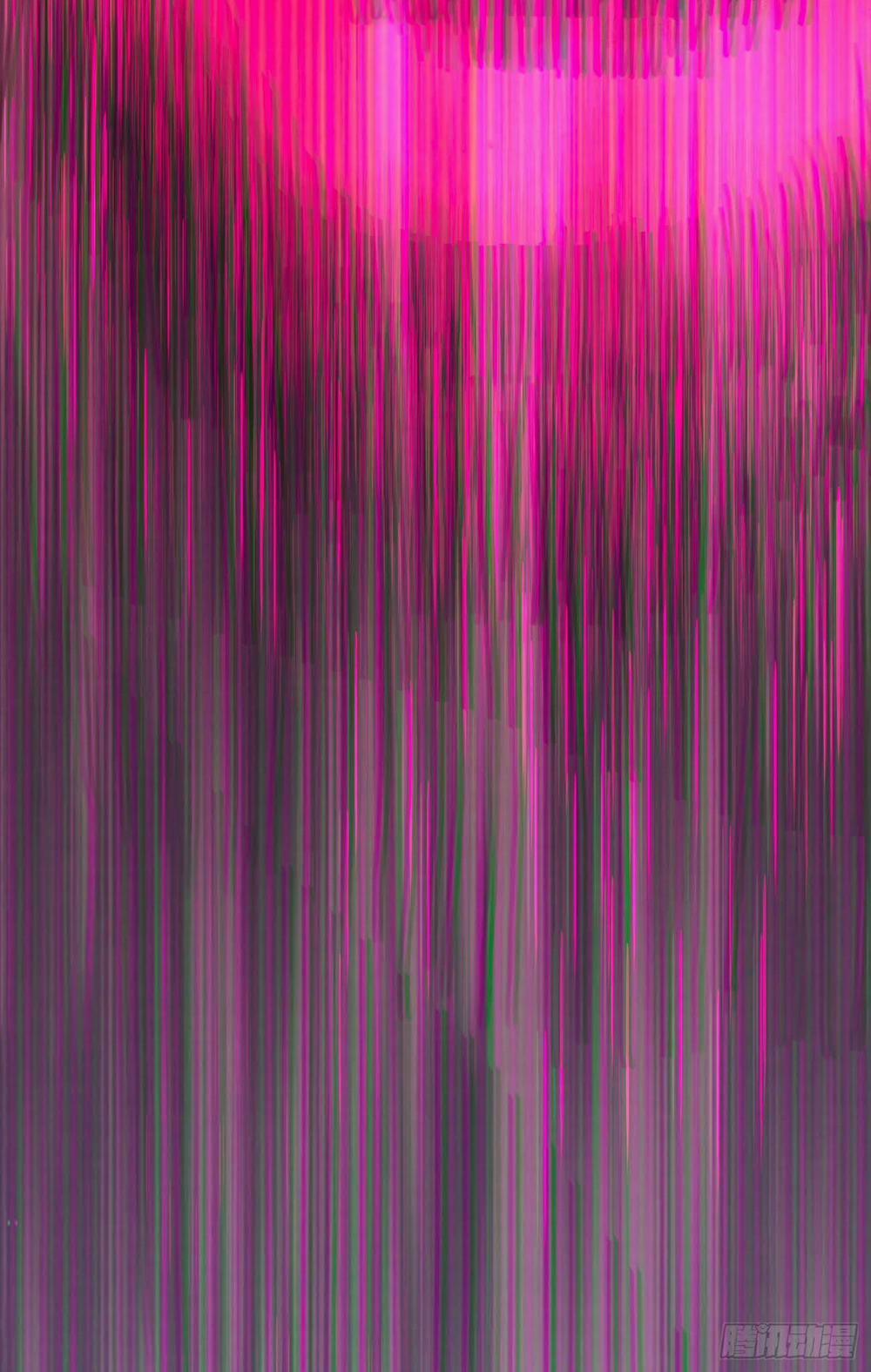 Thỉnh Cùng Ta Đồng Miên 20 trang 17