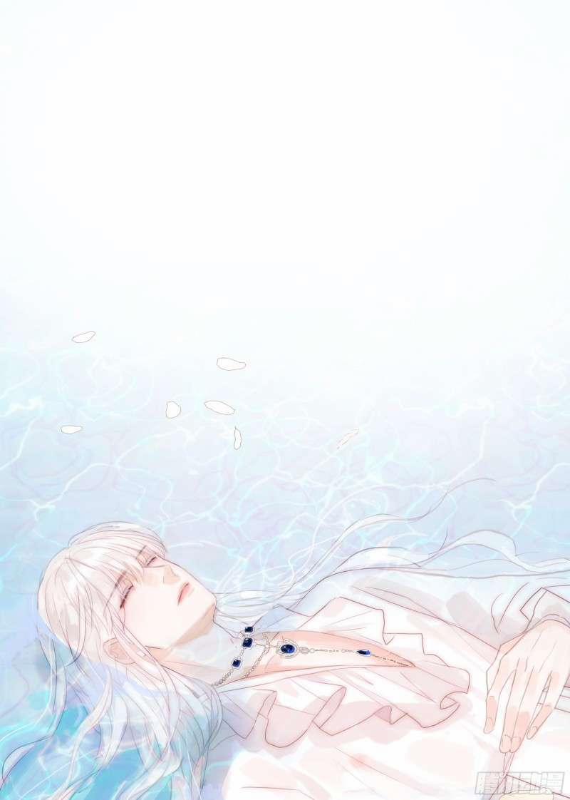 Thỉnh Cùng Ta Đồng Miên 22 trang 10