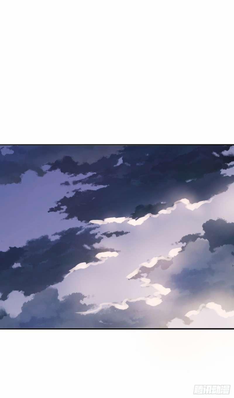 Thỉnh Cùng Ta Đồng Miên 22 trang 13