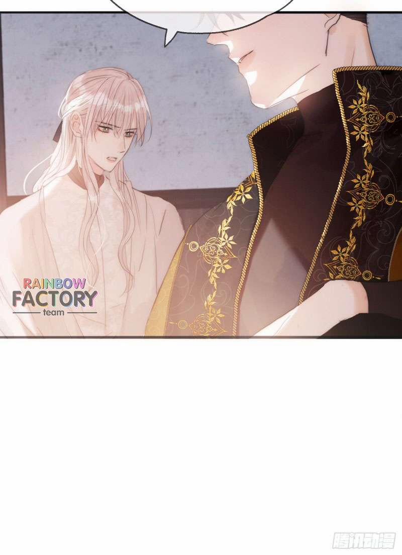 Thỉnh Cùng Ta Đồng Miên 22 trang 19