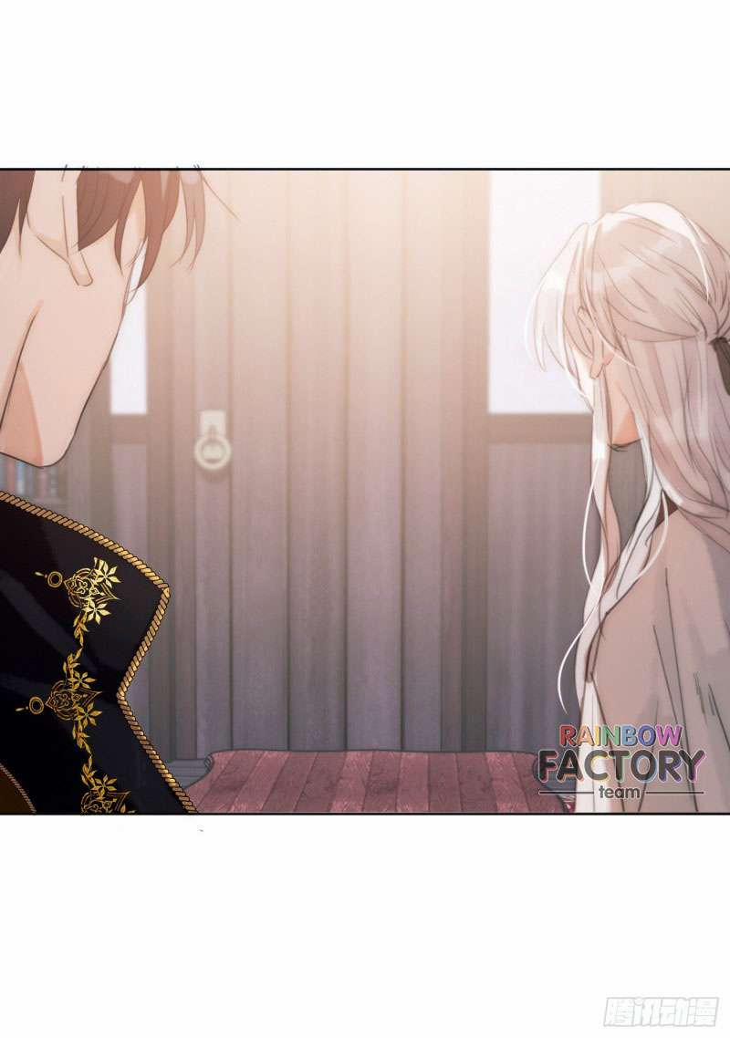 Thỉnh Cùng Ta Đồng Miên 22 trang 28