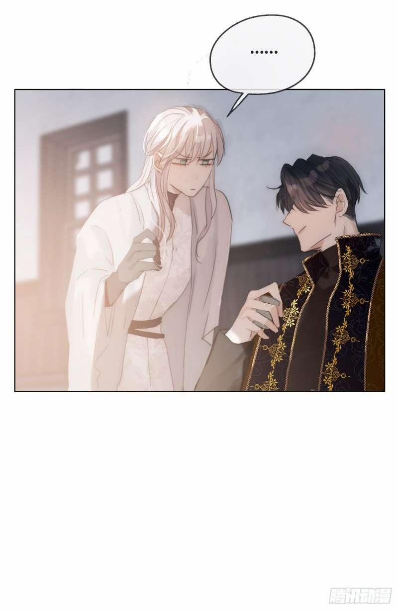 Thỉnh Cùng Ta Đồng Miên 22 trang 37