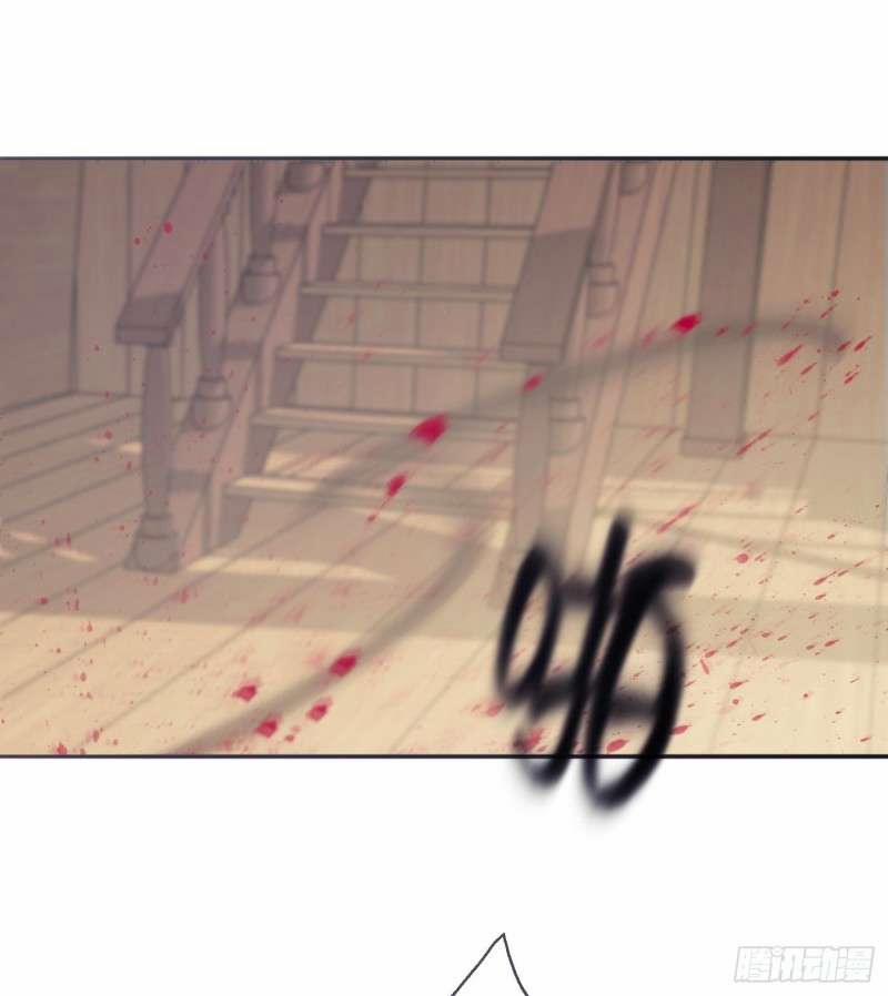 Thỉnh Cùng Ta Đồng Miên 22 trang 5