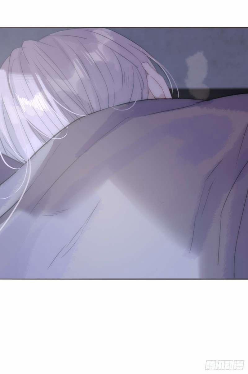 Thỉnh Cùng Ta Đồng Miên 22 trang 51