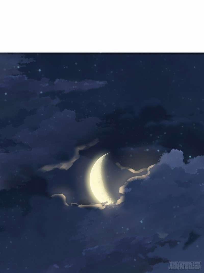 Thỉnh Cùng Ta Đồng Miên 22 trang 59