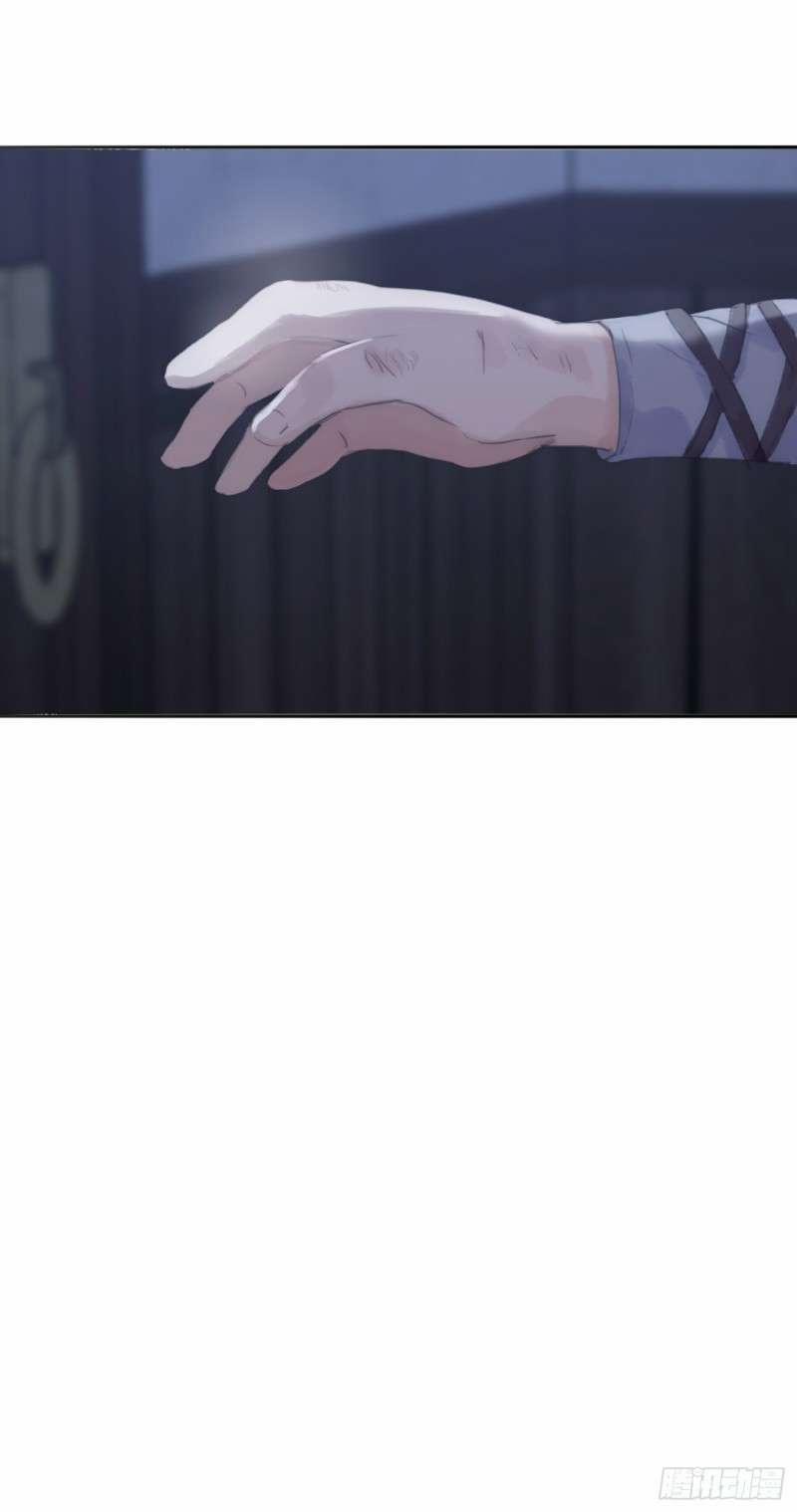 Thỉnh Cùng Ta Đồng Miên 22 trang 62