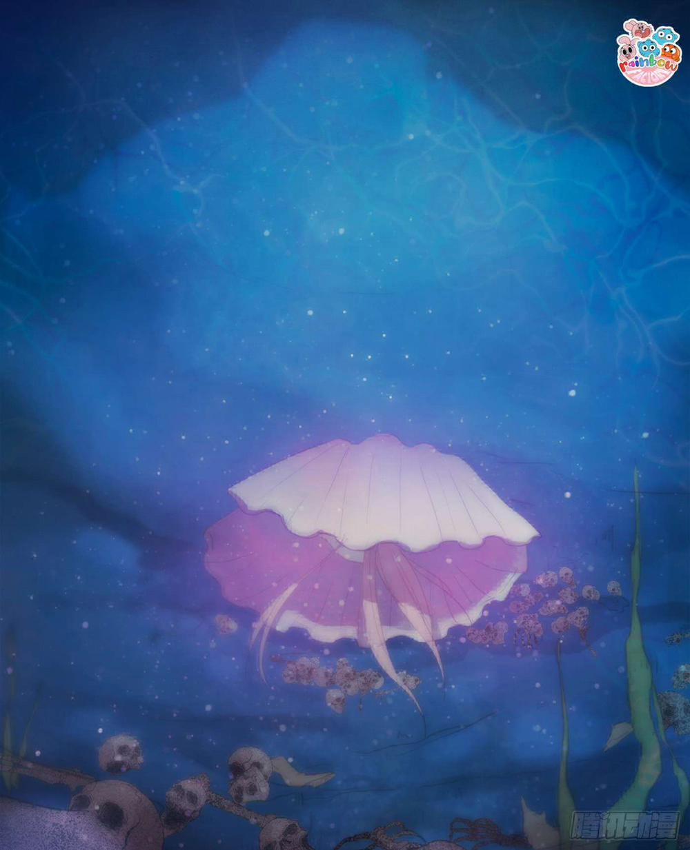 Thỉnh Cùng Ta Đồng Miên 24 trang 26