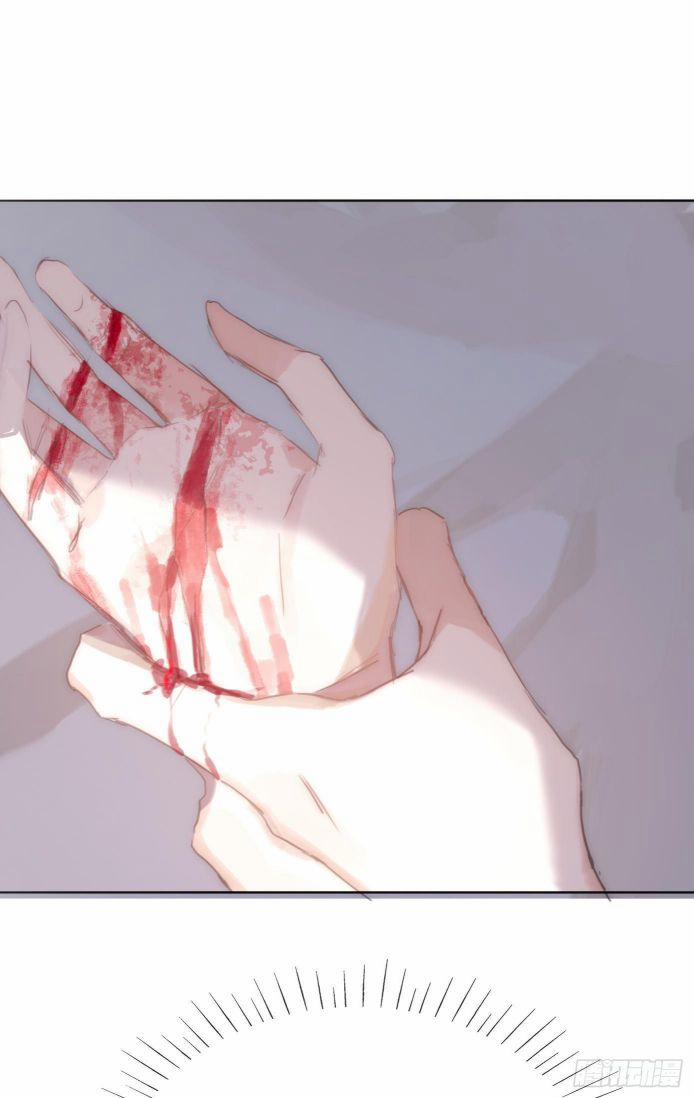 Thỉnh Cùng Ta Đồng Miên 28 trang 18