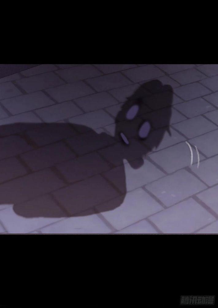 Thỉnh Cùng Ta Đồng Miên 37 trang 5